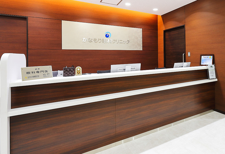 手術当日～ご来院～