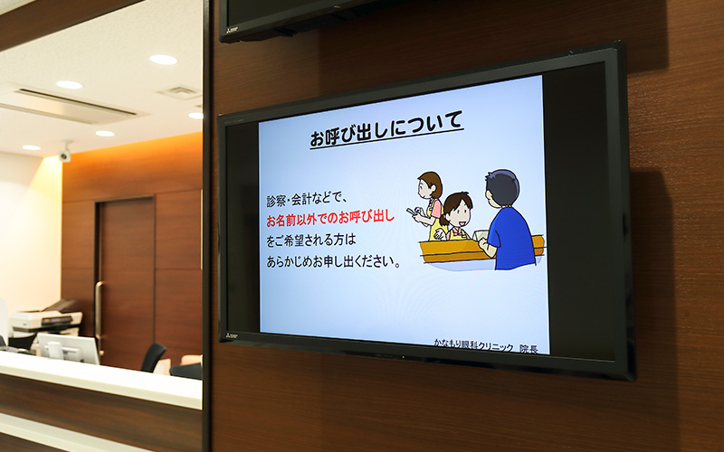 初診時に必要なもの