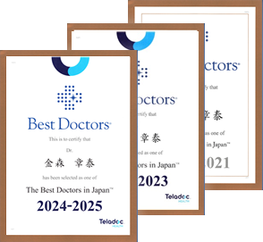 ベストドクターズに選出されました